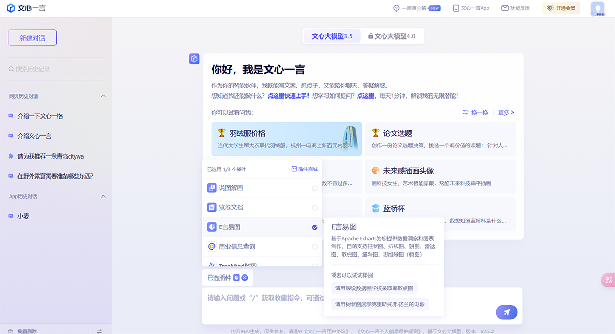 E言易圖(圖1) E言易圖.jpg