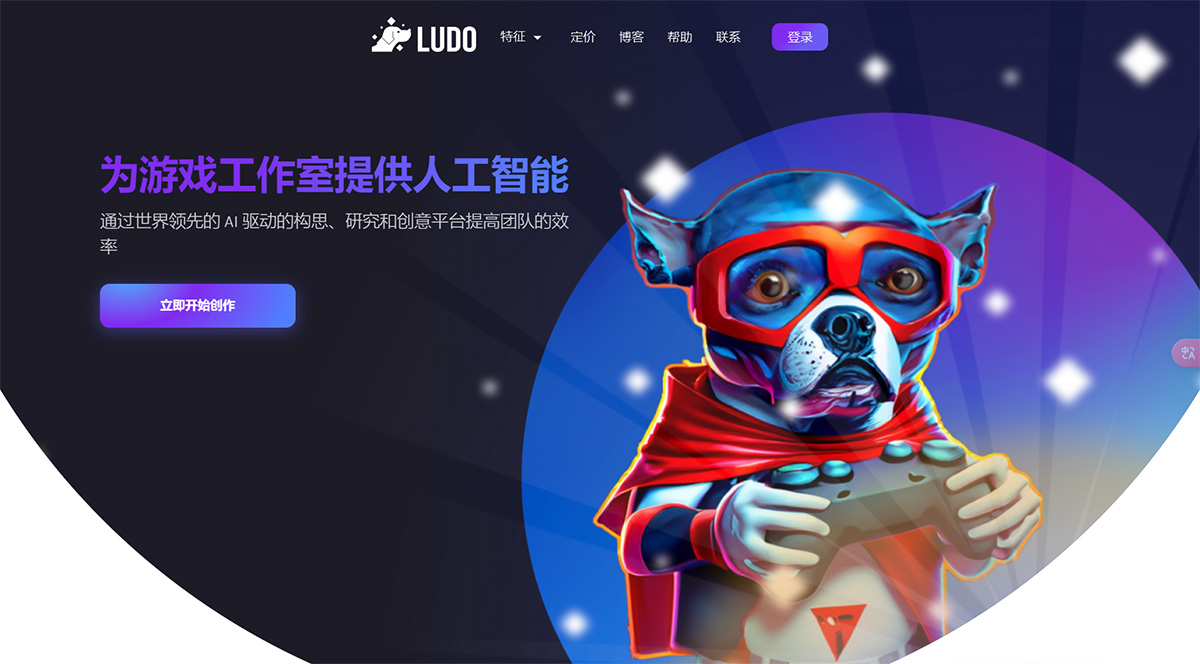 Ludo AI(圖1) 借助-AI-的強(qiáng)大功能創(chuàng)建熱門游戲-Ludo.ai---ludo.jpg