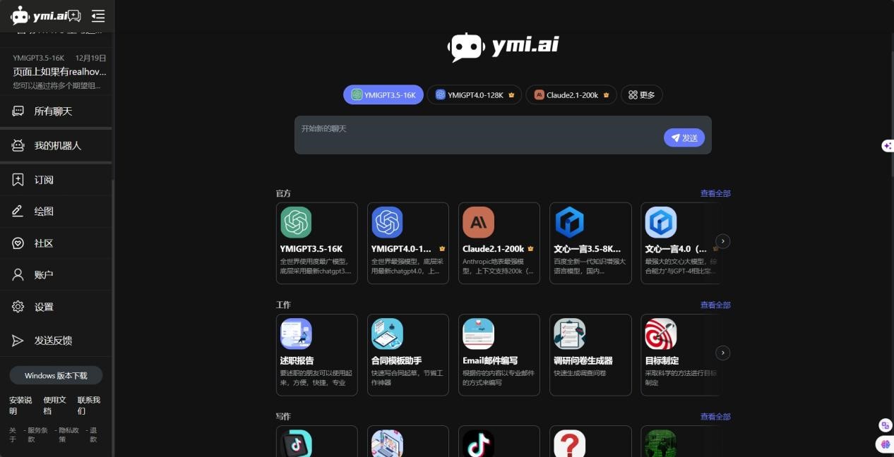 奇域AI(圖1) 奇域AI