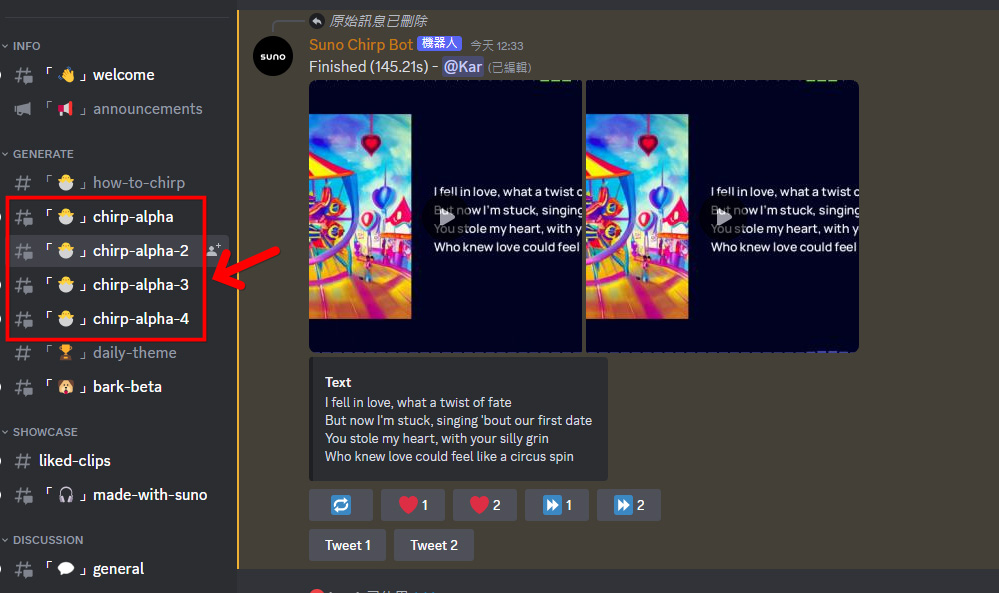 Suno AI(圖1) xhV1FICuDSRlVDOsicCuV.jpg