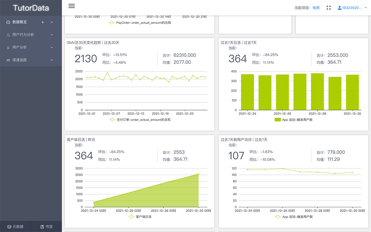 圖拓數據(圖2) 圖拓數據.jpg