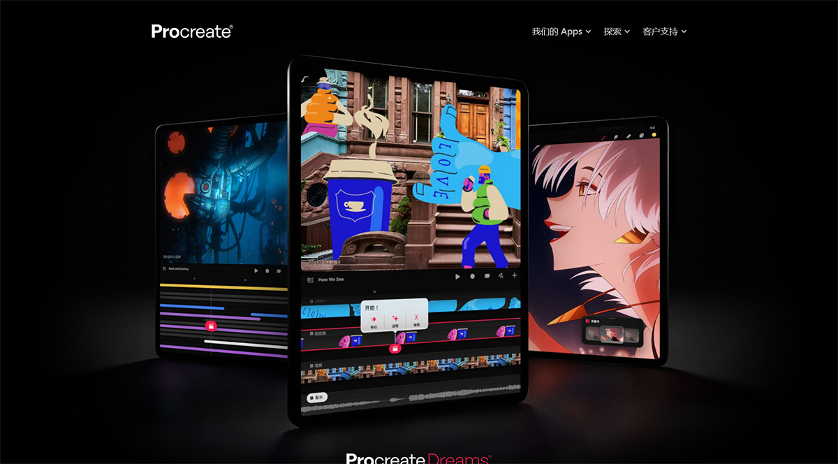 Procreate–-勾畫、描繪、創作--procreate.jpg