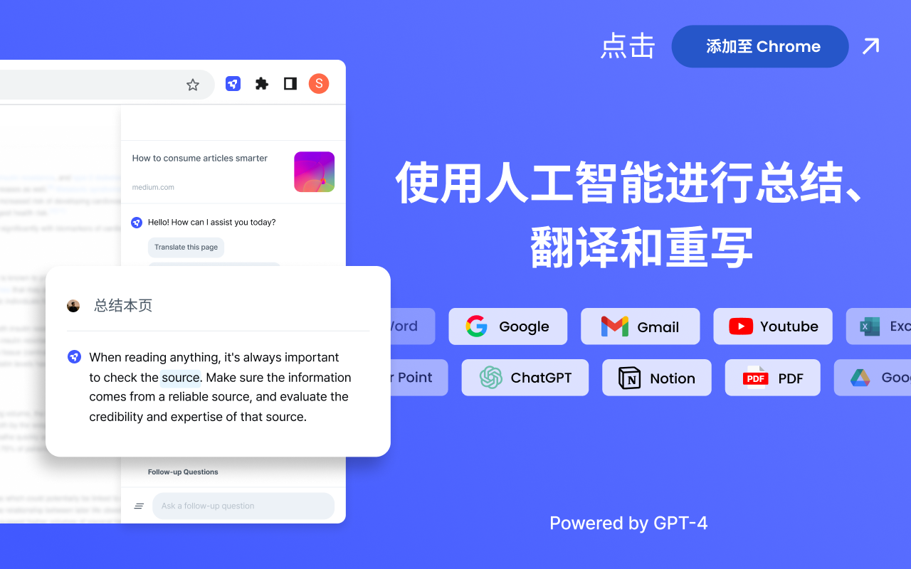 LINER AI(圖1) unnamed (1).png
