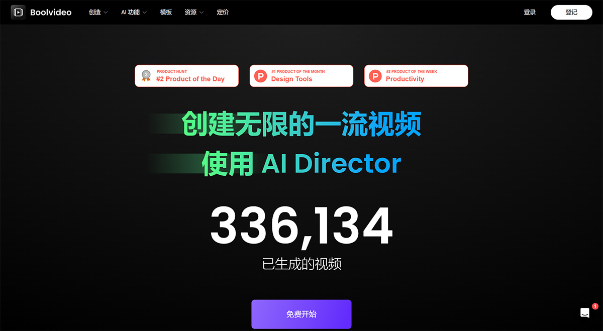 boolv.video(圖1) boolv.jpg