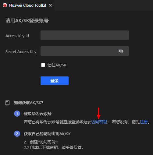 CodeArts Snap(圖2) CodeArts Snap.png