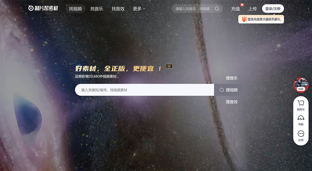 制片幫素材(圖1) 制片幫素材網---stock.zhipianbang.jpg