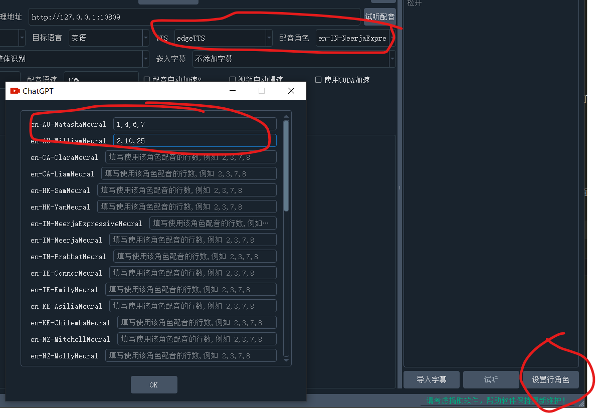 視頻翻譯配音(圖2) 視頻翻譯配音.png