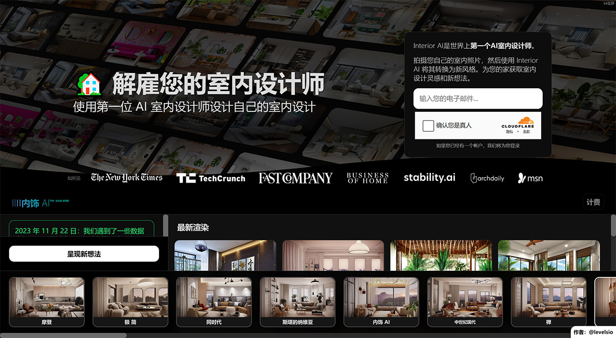 InteriorAI(圖1) Interior-AI_-Interior-Design-Ideas-Inspiration,-and-Virtual-Staging-_---interiorai.jpg