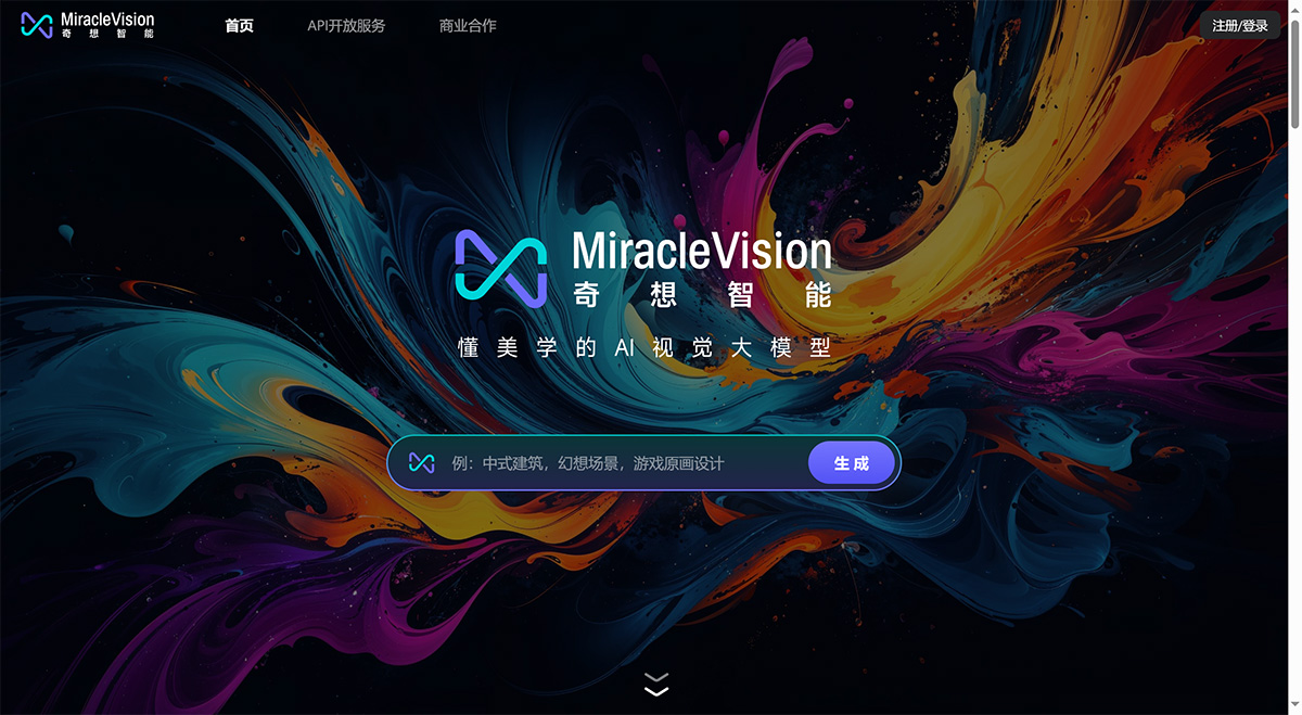 美圖AI視覺大模型(圖1) MiracleVision奇想智能-懂美學的AI視覺大模型---www.miraclevision.jpg
