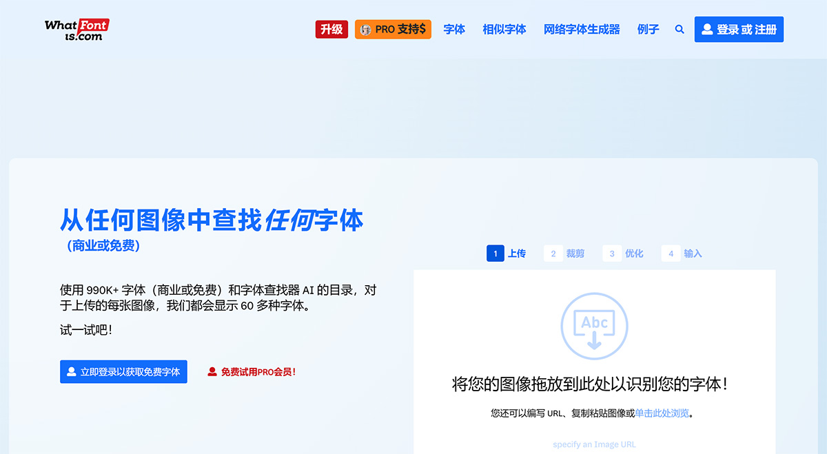 What Font Is(圖1) What-Font-Is---www.whatfontis.jpg