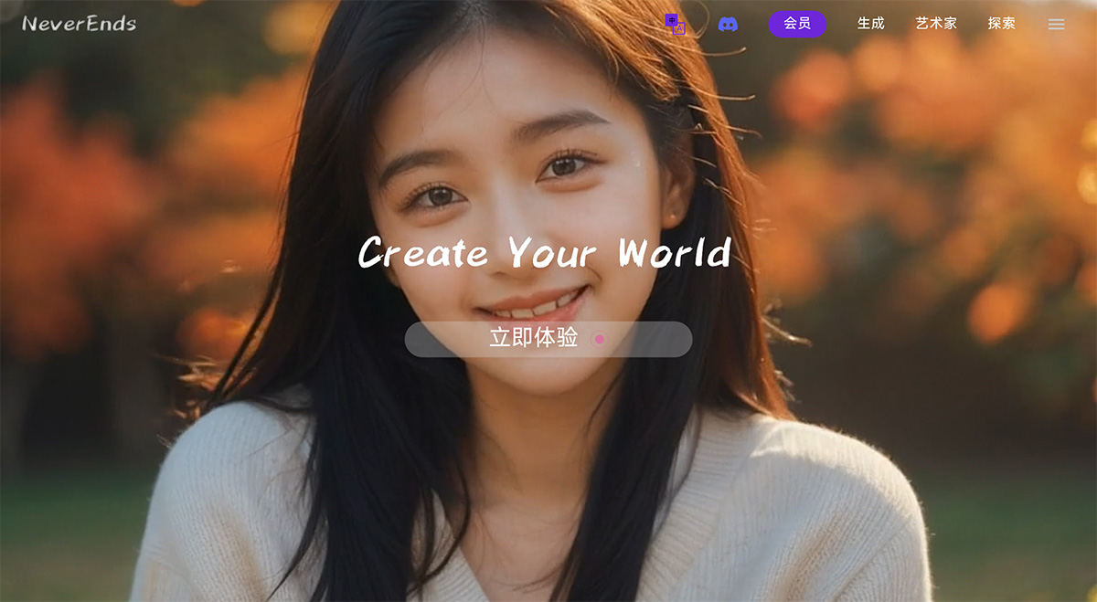 NeverEnds(圖1) NeverEnds---neverends.jpg