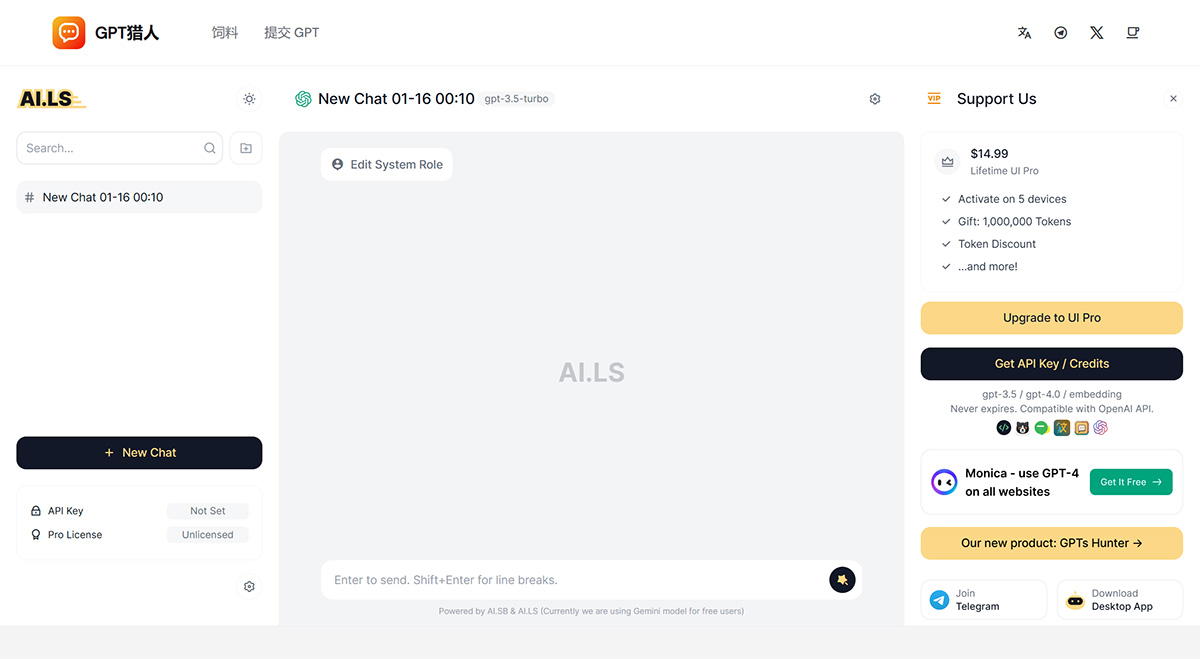 AI.LS(圖1) AI.LS---ChatGPT最佳替代品---www.gptshunter.jpg