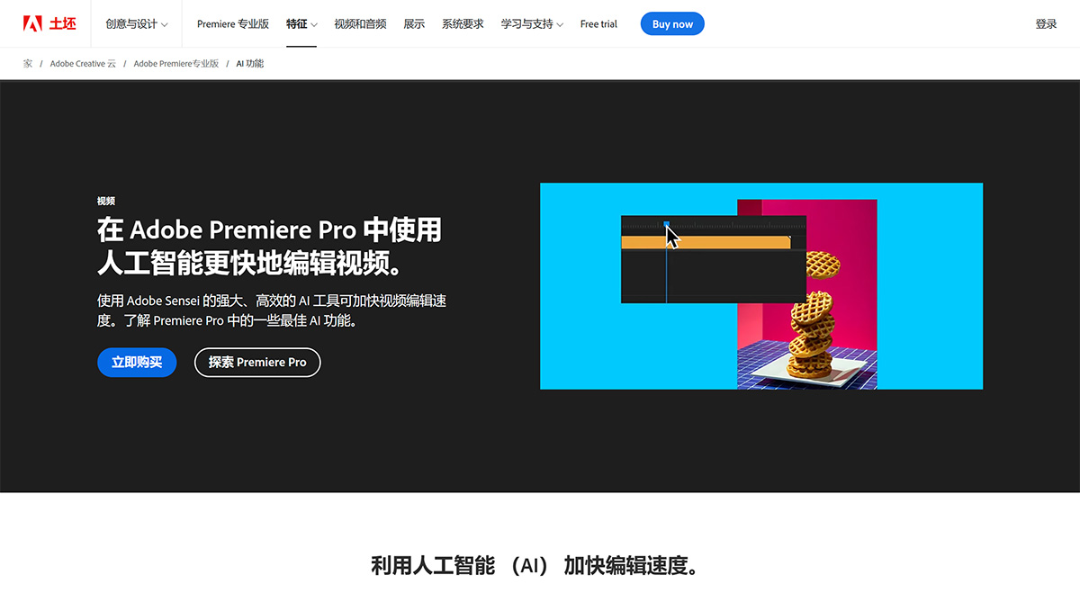 2024年8個最佳AI視頻生成工具(圖7) 1-24011H20K1b7.jpg