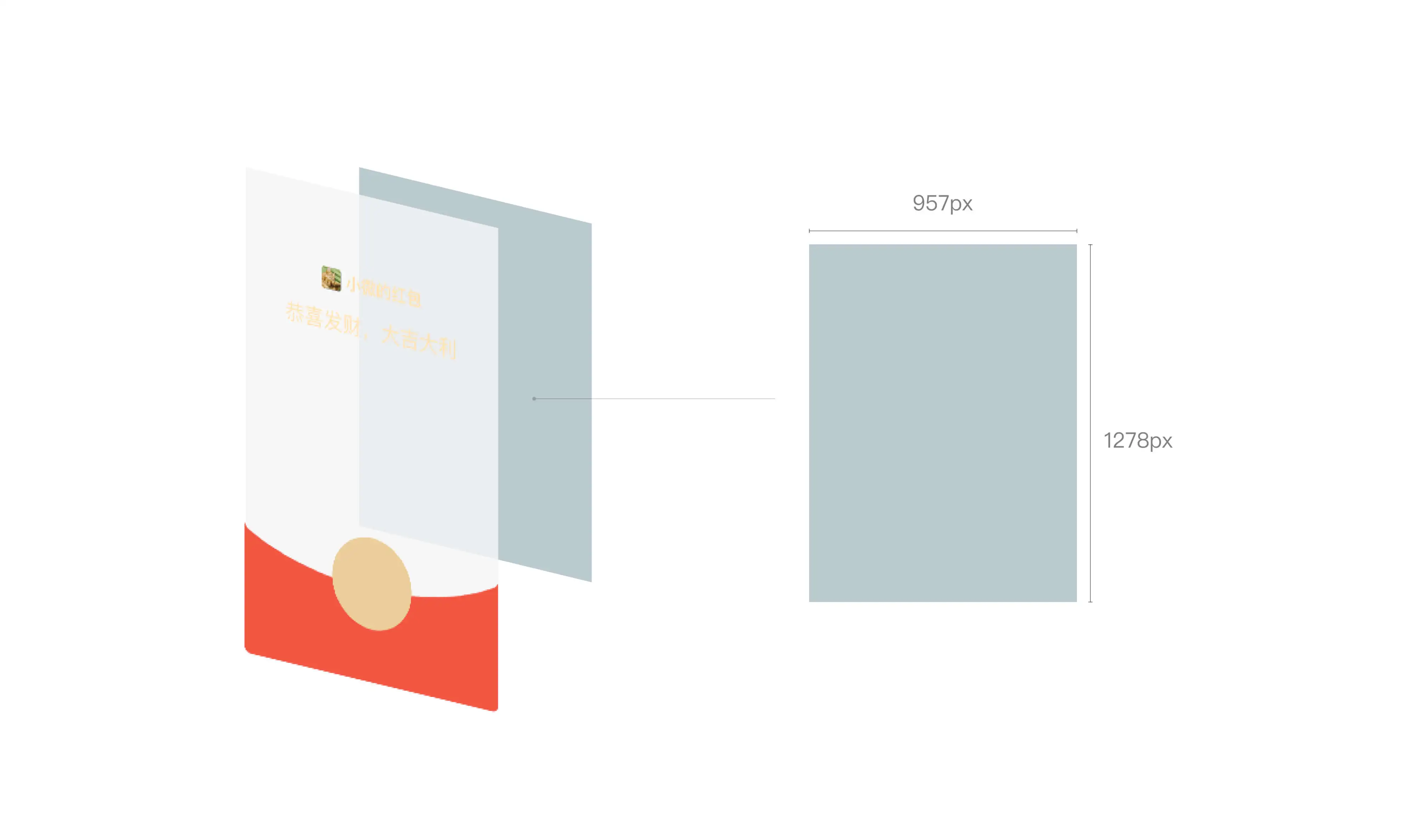 海藝AI】“龍行大運”微信紅包封面設(shè)計活動(圖1) output (1).png