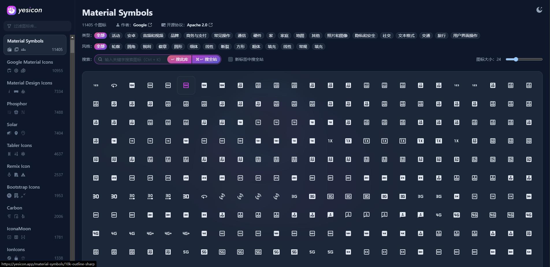 Yesicon(圖2) Yesicon.png