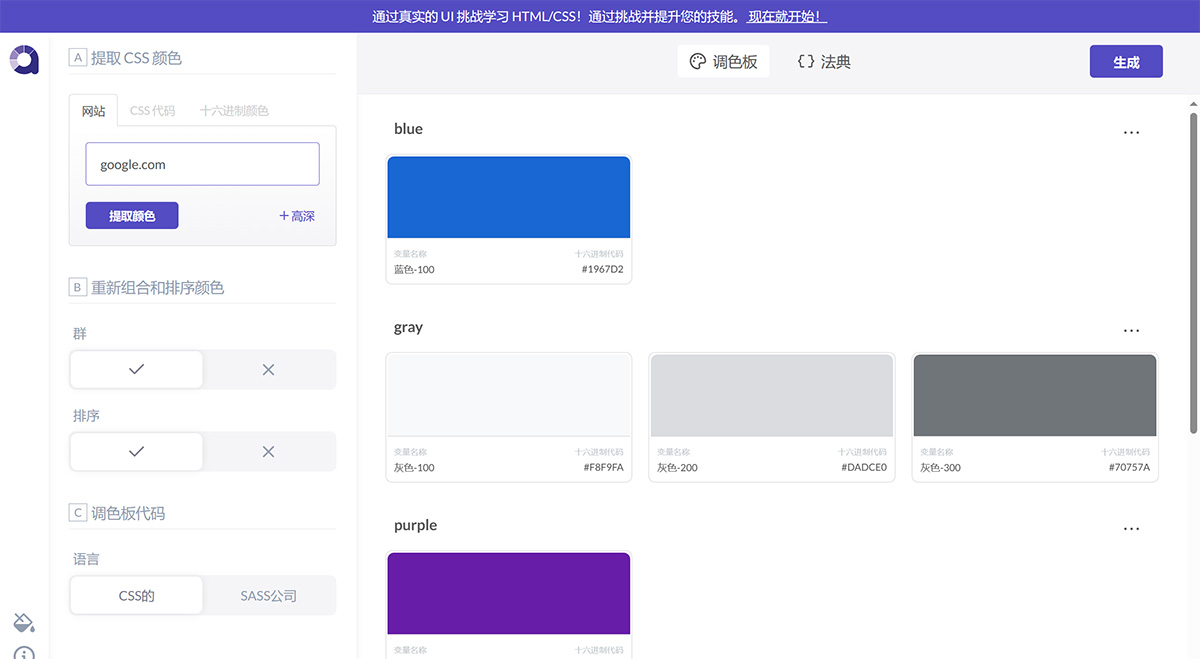 alwane.io(圖1) 從任何網(wǎng)站提取_重組_訂購顏色-·alwane.jpg
