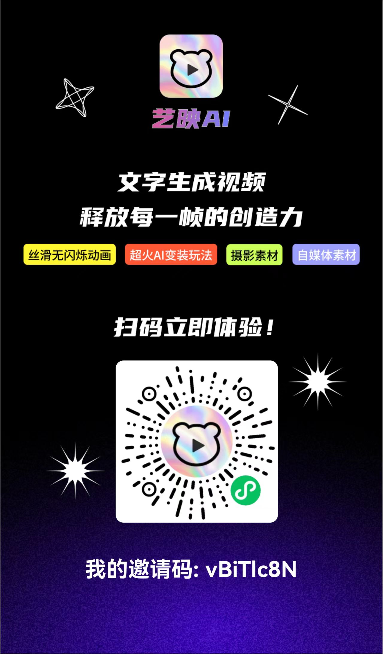 藝映AI 藝映AI.jpg