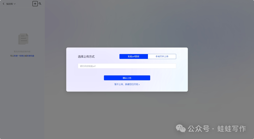 蛙蛙寫作 蛙蛙寫作 (2).png