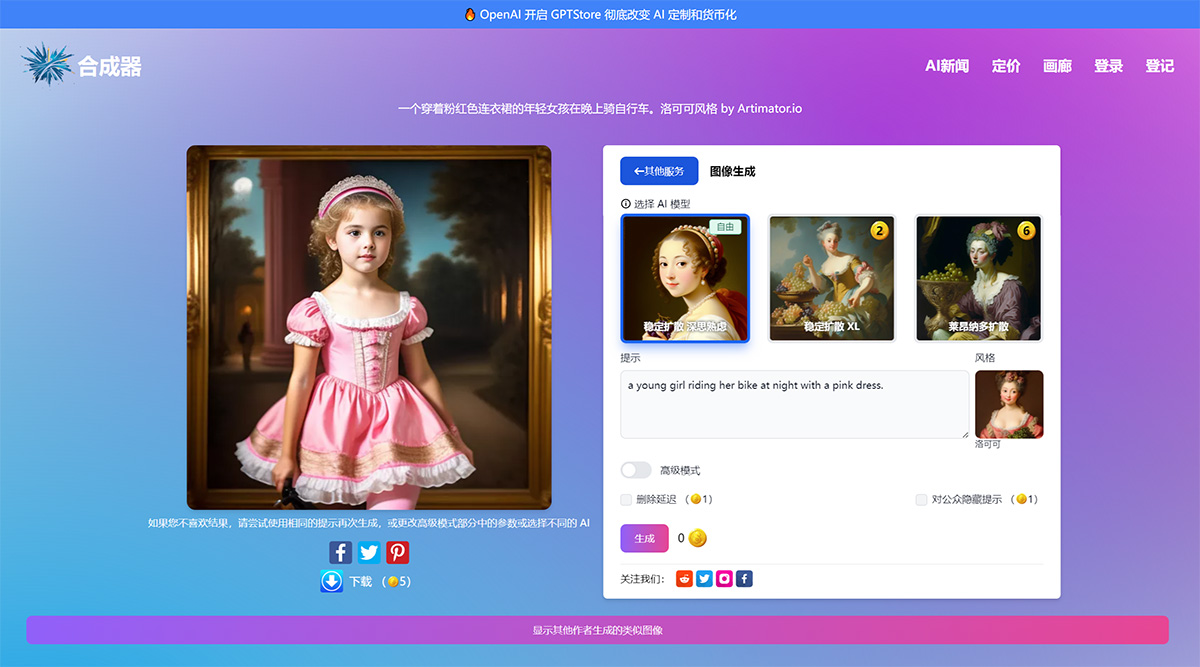 Artimator.Io(圖2) artimator.jpg
