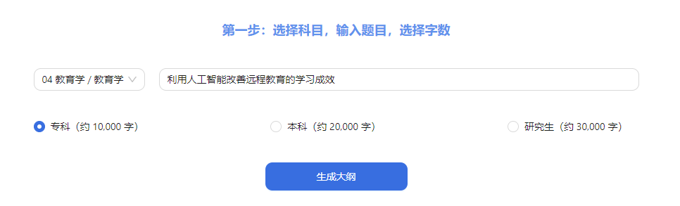 千言萬象AI論文(圖1) 千言萬象AI論文.png