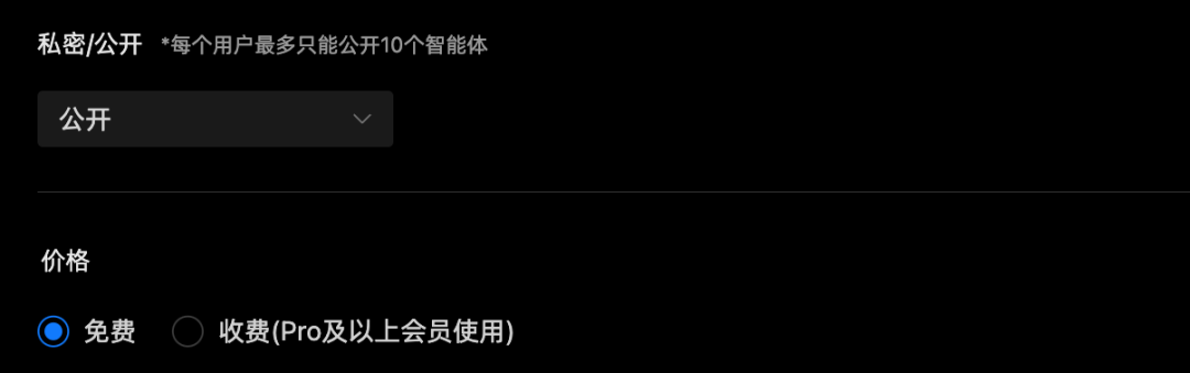 Gnomic智能體新功能上線!包含AI搜索引擎(圖3) Gnomic智能體新功能上線.png