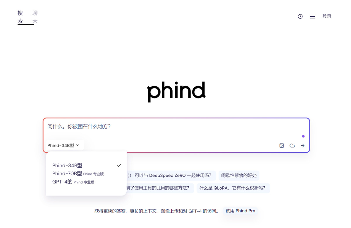 Phind(圖1) Phind---www.phind.jpg