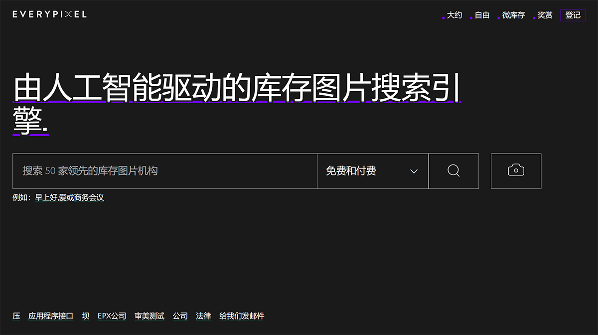 Everypixel(圖1) www.everypixel.jpg