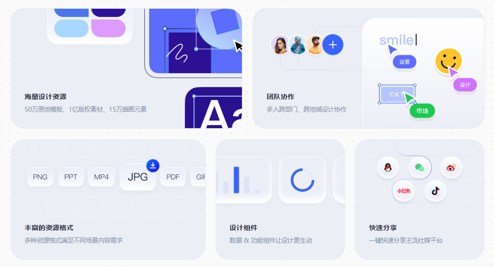 創客貼(圖1) picture__b70c7295-3435-4132-a079-7c0efb9e8b55.png