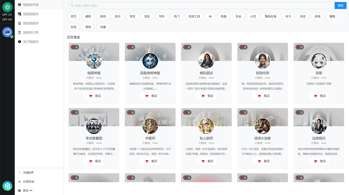 ChatAA(圖1) chataa---cat.chat778.jpg