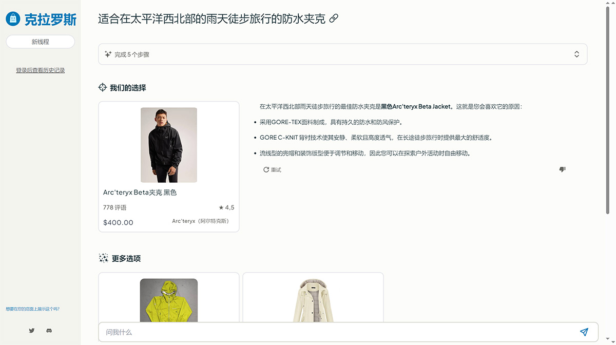 Claros(圖1) shop.claros.jpg