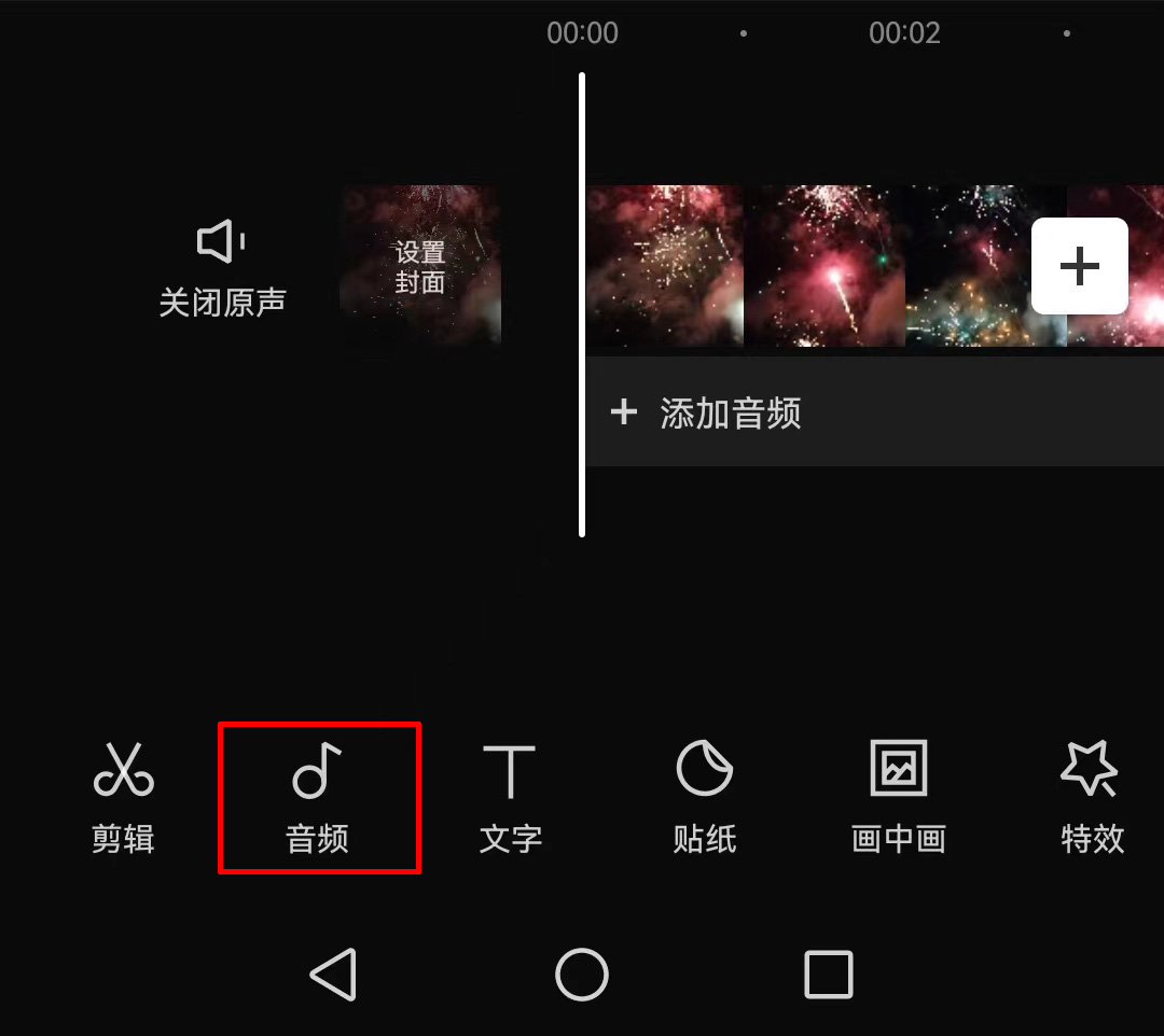 剪映的Ai音色克隆在哪,怎么用?(圖1) 剪映Ai音色克隆.jpg