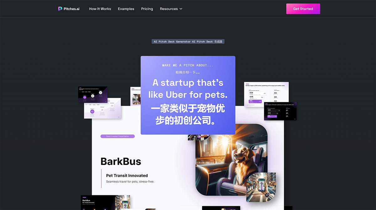 Pitches.ai(圖1) AI-Pitch-Deck-生成器--投球.ai---AI-Pitch-Deck-Generator---Pitches.ai_---www.pitches.jpg