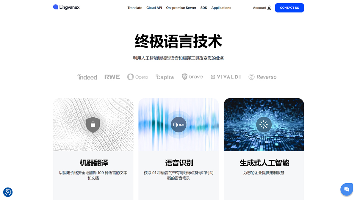 Lingvanex(圖1) 機器翻譯和語音識別-----Lingvanex---Machine-Translation-and-Speech-Recog_---lingvanex.jpg