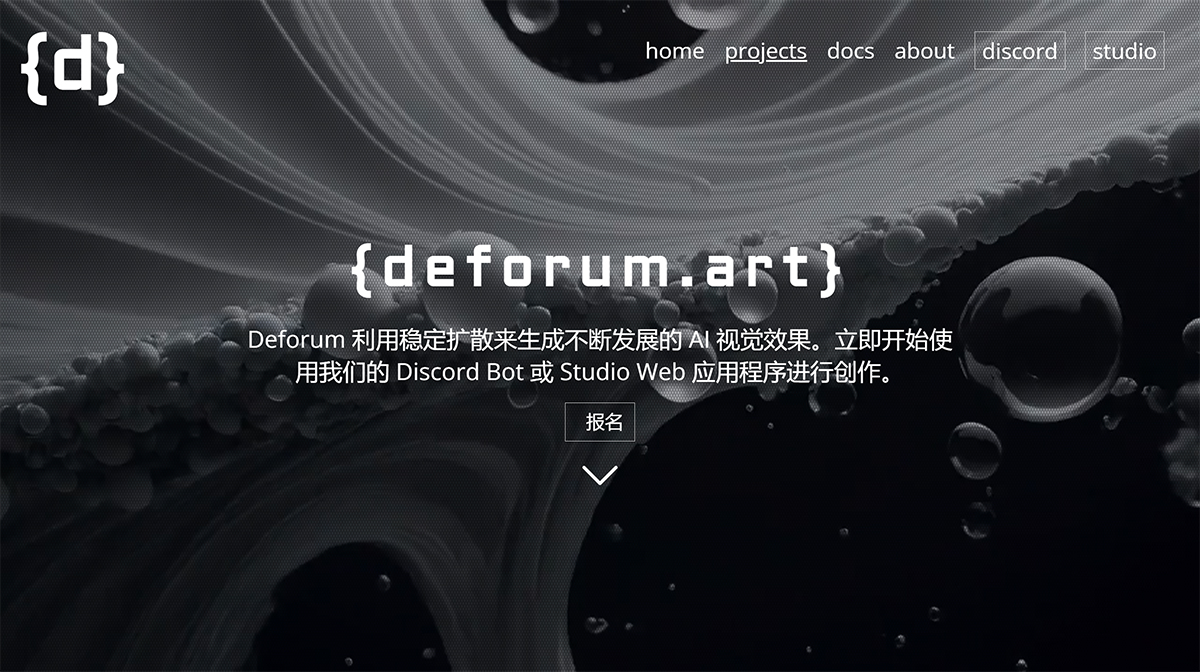 Deforum(圖1) deforum---deforum.jpg