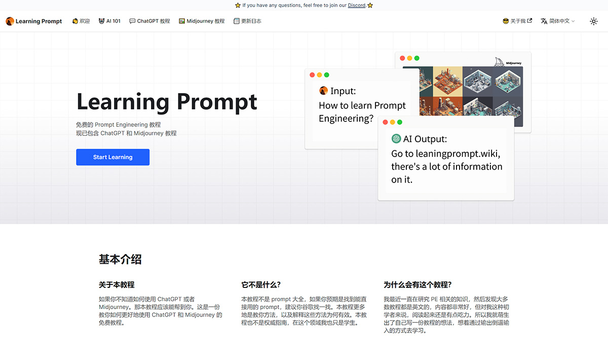 Learning Prompt(圖1) Learning-Prompt---learningprompt.jpg