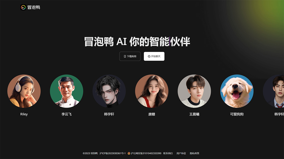 冒泡鴨(圖1) 冒泡鴨AI---maopaoya.jpg