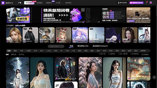 觸手Ai繪畫怎么用：適合新手的觸手Ai使用教程