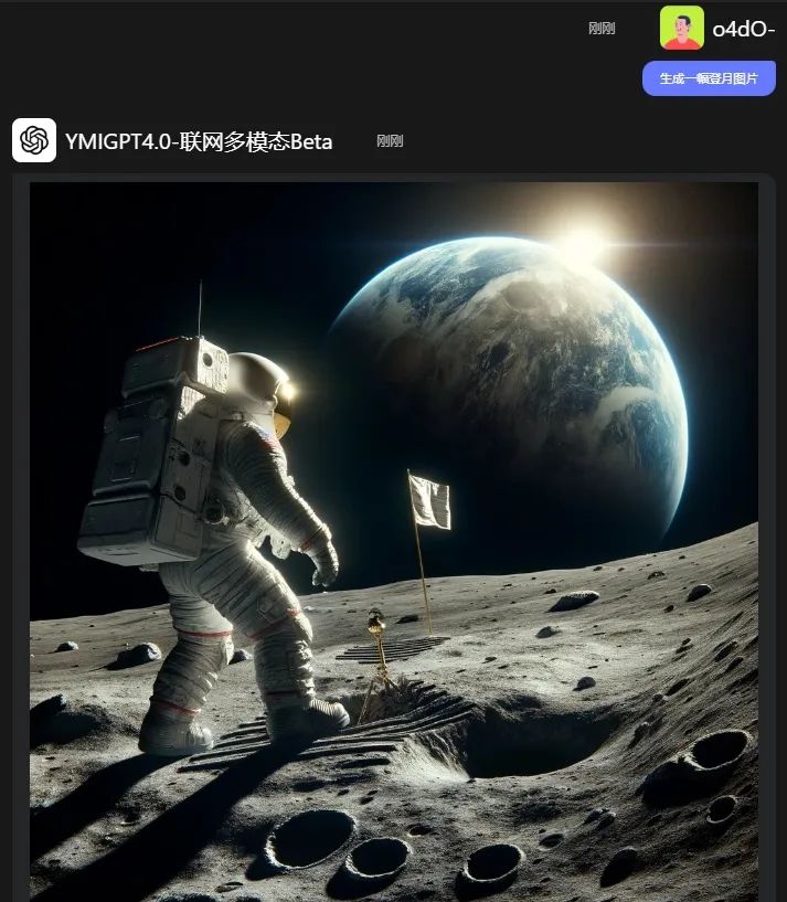 Ymi.Ai更新速遞:聯(lián)網(wǎng)多模態(tài) 可上傳、分析文檔,識(shí)別圖片內(nèi)容等(圖1) Ymi.Ai更新