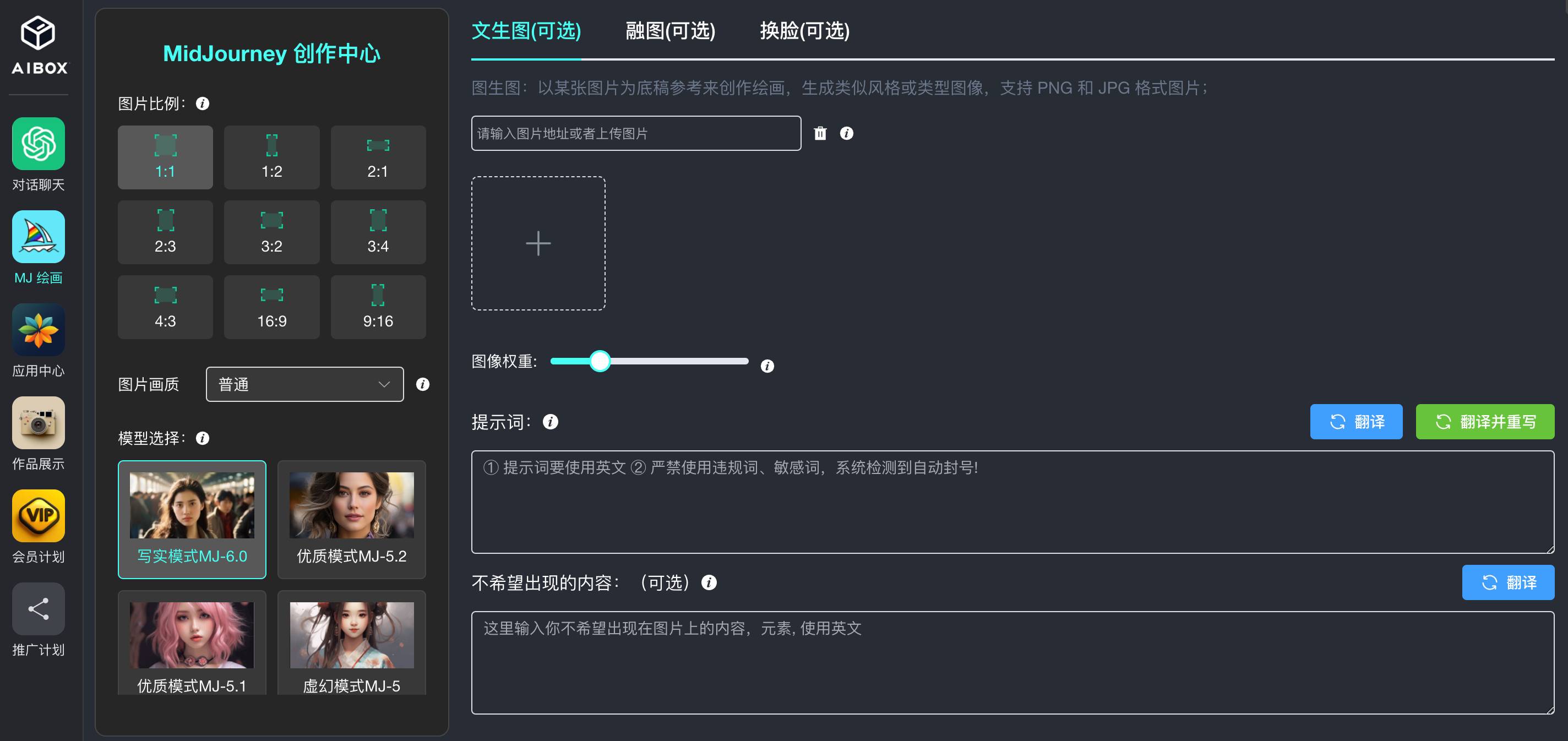 AIBox(圖1) Untitled (5).jpg