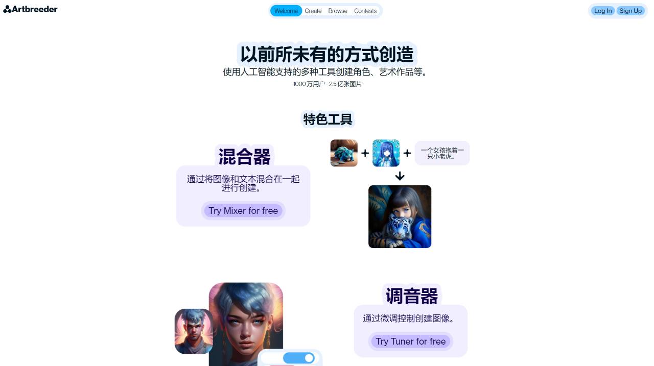 Artbreeder(圖1) Artbreeder - www.artbreeder.com.jpg