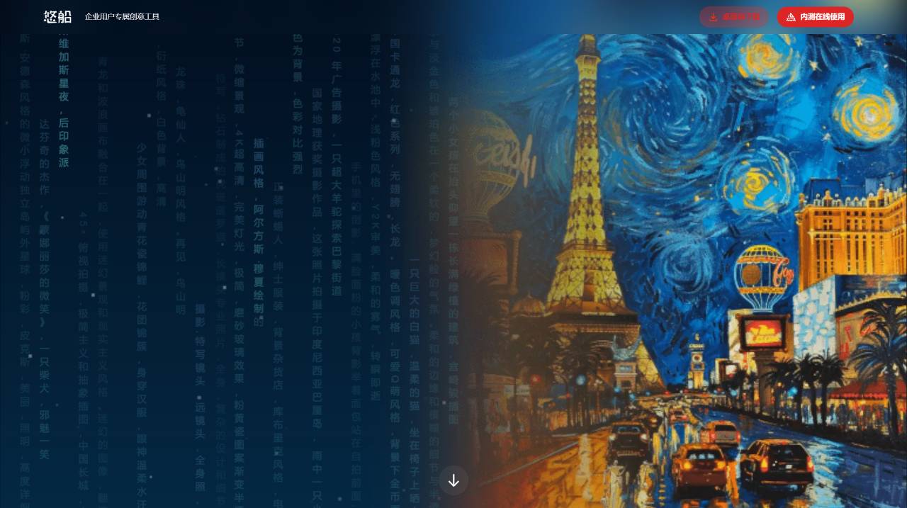 悠船(圖1) 悠船 - www.youchuanai.com.jpg