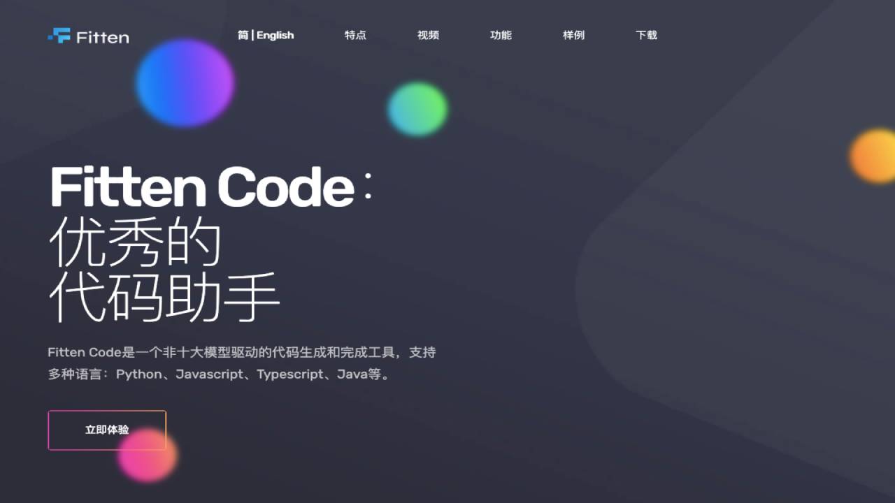 Fitten Code(圖1) op6Q6new1eJgdRKAJ_-Ar.jpg