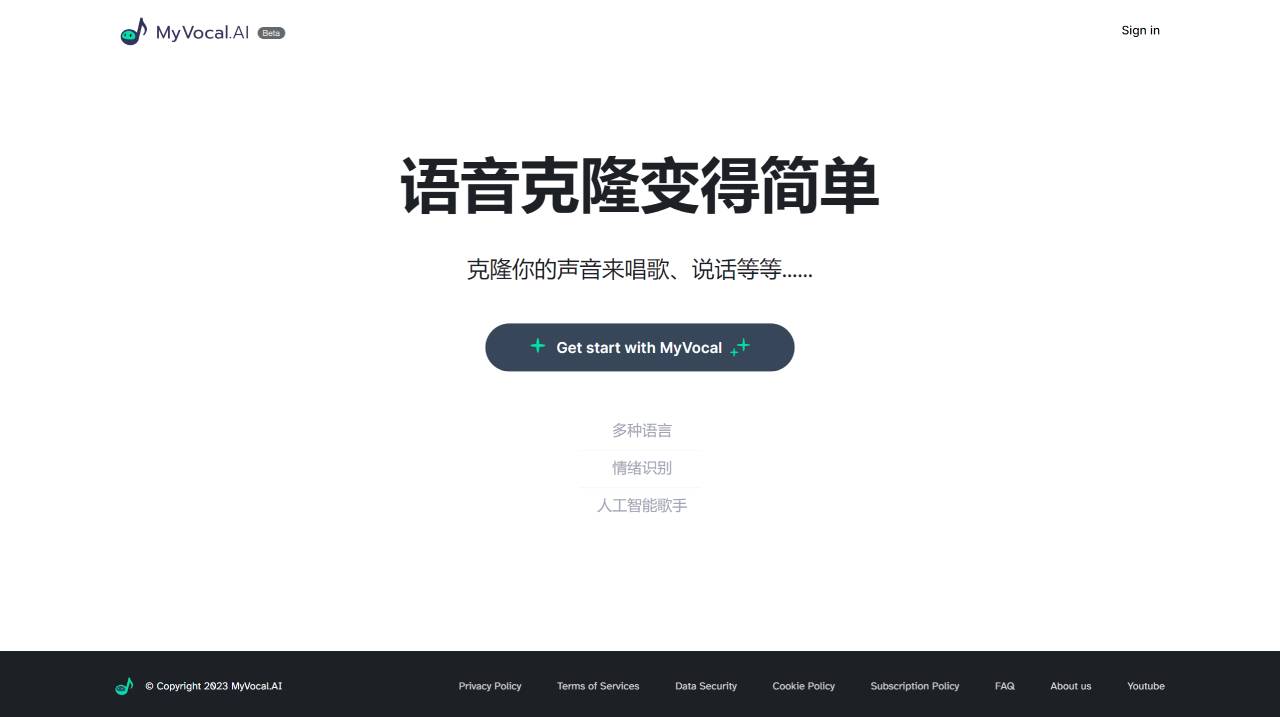 MyVocal.AI(圖1) 語音克隆-AI歌手-文字轉語音_MyVocal.ai --- Voice Clone-AI Singer-Text to speech__ - www.myvocal.ai.jpg