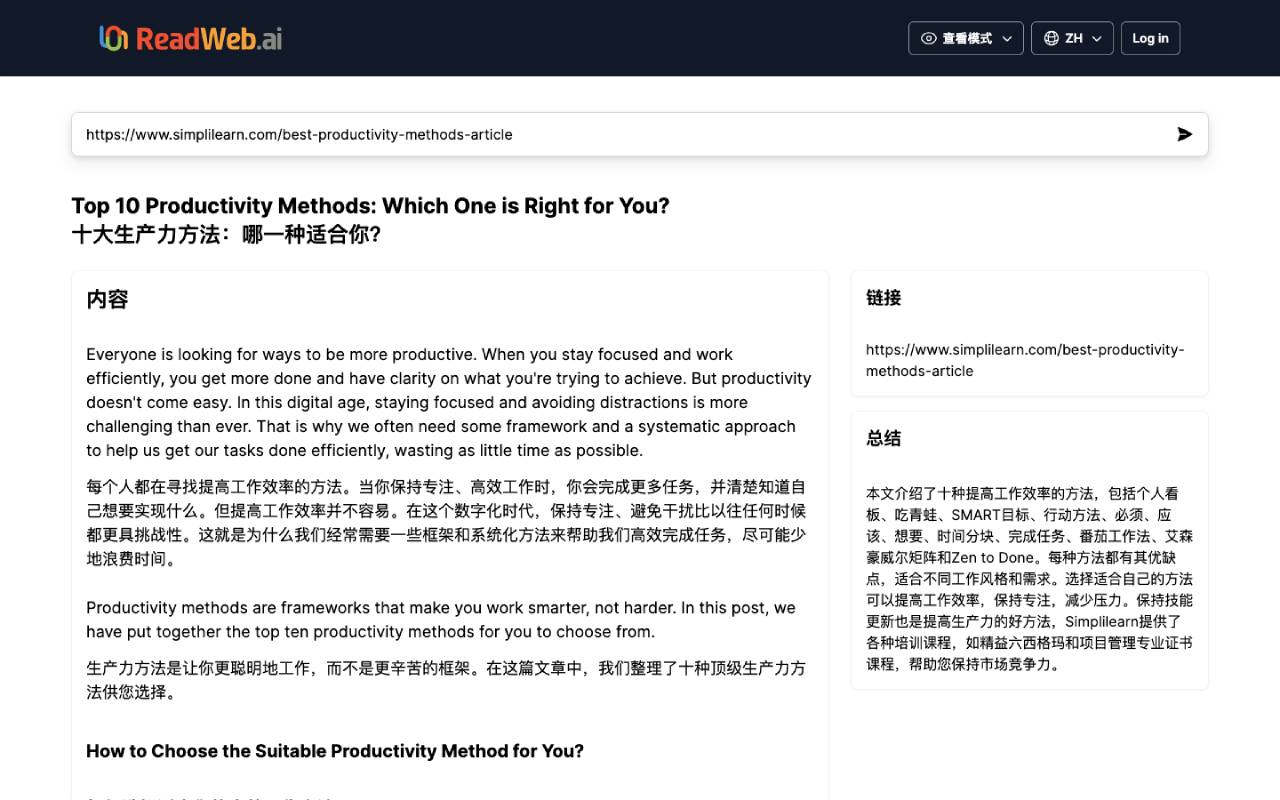 ReadWeb.AI(圖1) 6CjWg9w4ZFCJXWeDiXl8o.jpg