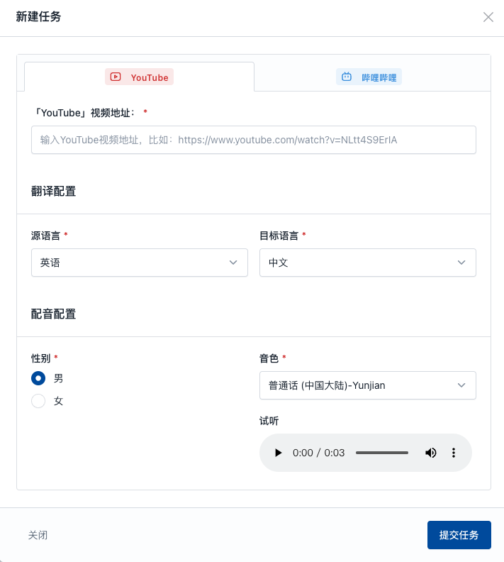 TransDuck(圖4) TransDuck
