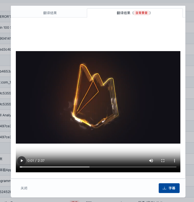 TransDuck(圖3) TransDuck