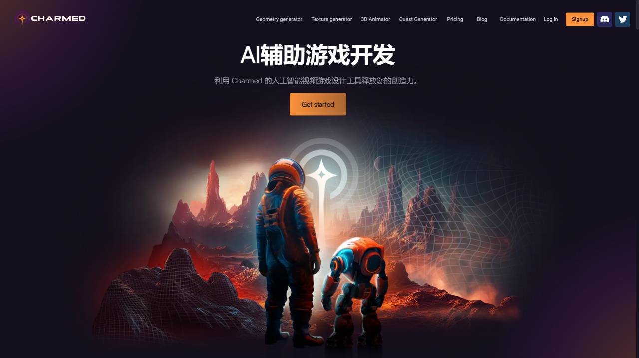 Charmed AI(圖1) Charmed 3D 端到端 AI 工具包 --- Charmed end-to-end AI toolkit for 3D - charmed.ai.jpg