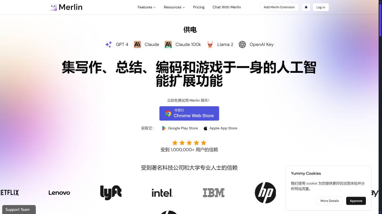 Merlin AI - 在所有網(wǎng)站上一鍵訪問 ChatGPT、GPT-4、Claude2 和 Llama 2 - www.getmerlin.in.jpg