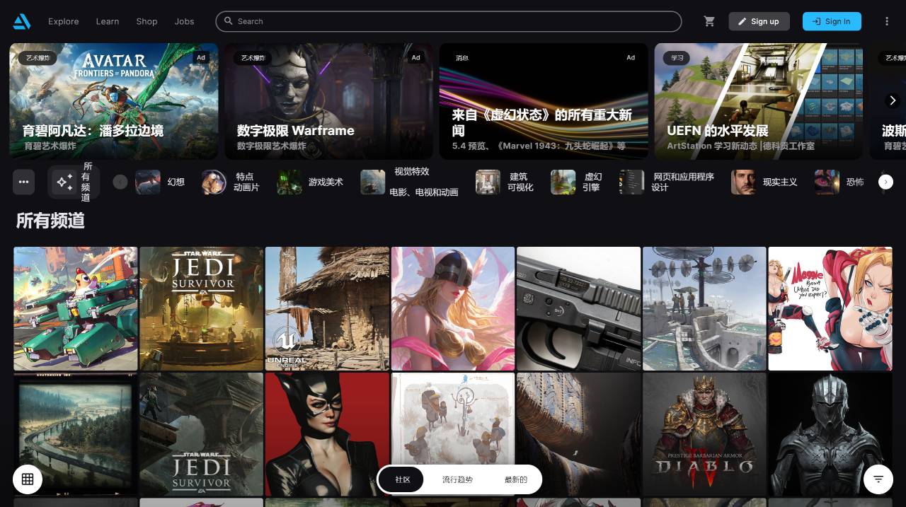 ArtStation(圖1) ArtStation -www.artstation.com.jpg
