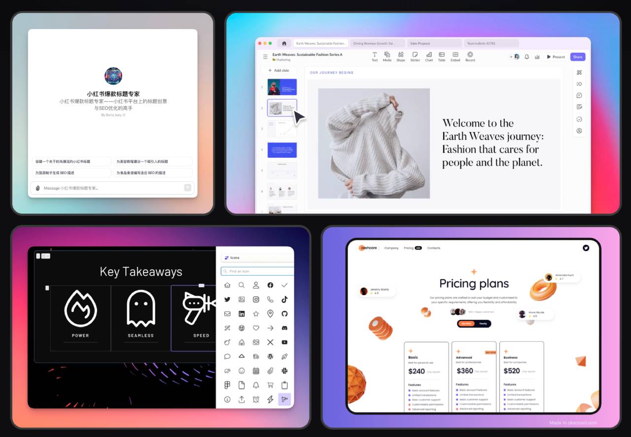 iProduct(圖1) iProduct-讓產品在任何時刻都能展現最佳狀態,每個細節都充滿設計感 - www.iproduct.cc.jpg